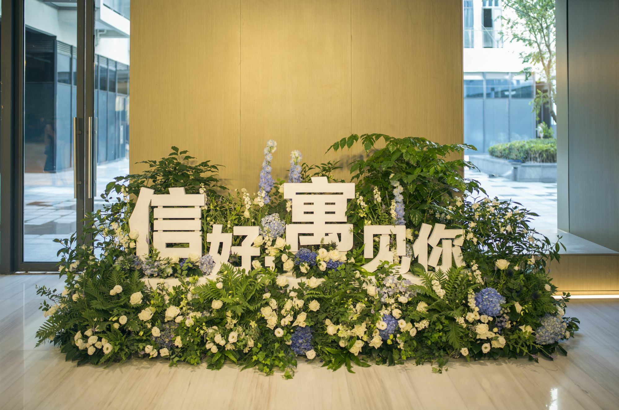 Sincere Residence Hongqiao Shanghai Buitenkant foto